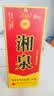 酒鬼湘泉盒优 馥郁香型白酒 54度 500ml 单瓶装（无礼袋） 实拍图