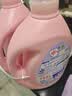 雕牌除菌馨香洗衣液薰衣草香3.5kg*2瓶除菌率99%(新老包装随机发宝妈 实拍图
