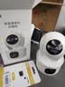 乔安（JOOAN）双摄1600万像素监控摄像头无线wifi网络高清监控器360度无死角带夜视全景云台家用AI监控手机远程 实拍图