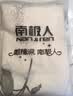南极人（Nanjiren） 100%纯棉四件套全棉被套200x230cm床单床笠套件双人被罩床上用品 F玉堂春 【100%全棉 亲肤舒适】 1.5m 床单款 四件套-被套180*220cm 实拍图