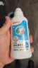 贝亲（Pigeon）奶瓶清洗剂 婴儿专用 奶嘴玩具果蔬清洁 便携装150ml MA25 实拍图