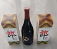 郎酒【裕见经典】郎牌郎酒 53度 500mL*2+干红 750mL*1 礼盒装 送礼 实拍图