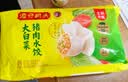 湾仔码头大白菜猪肉水饺1320g66只速食面点饺子夜宵儿童早餐速冻半成品 实拍图