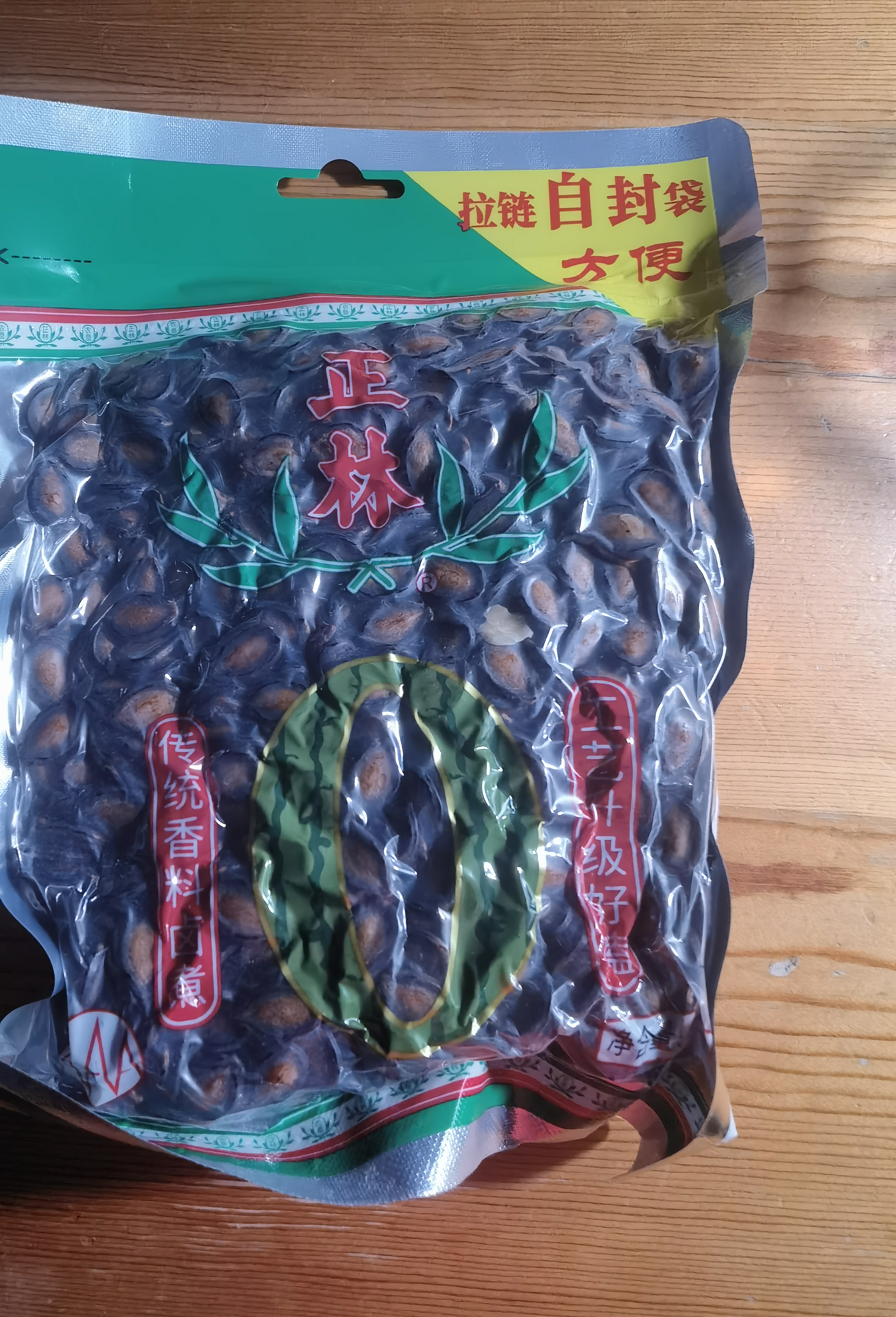 正林3A黑瓜子454g/袋零添加甜蜜素五香味大颗粒（新旧包装随机发货） 实拍图