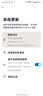 摩托罗拉（Motorola）摩托罗拉g100pro  【国家补贴】1.5K护眼屏 6720mAh大容量电池 IP68防水 新品5G手机 支持应用六开 苔原青 12GB+256GB 实拍图