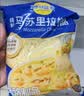 妙可蓝多马苏里拉芝士碎450g 奶酪碎  焗饭披萨拉丝烘焙原料 实拍图