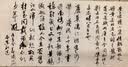 六品堂宣纸半生半熟书法练习纸国画创作写毛笔字专用作品纸文房四宝用具仿古【加厚四尺四开100张】 实拍图