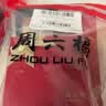 周六福四叶草足金999黄金手链女生日礼物计价A0711666 约2.11g 16+3cm 实拍图