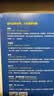 无限可能：快速唤醒你的学习脑（智元微库出品） 实拍图