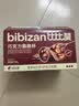 比比赞（BIBIZAN）巧克力脆脆杯450g夹心饼干星球宇宙杯网红小吃办公室休闲零食品 实拍图