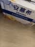 伊利安慕希利乐冠黄桃燕麦酸奶200g*16瓶  礼盒装 实拍图