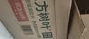农夫山泉东方树叶青柑普洱茶900ml*12瓶无糖茶饮料0糖0脂0卡整箱饮品 实拍图