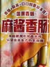双汇麻酱香肠40g*10支装火腿肠 休闲零食即食露营出游泡面搭档 实拍图