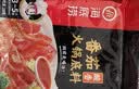 海底捞火锅底料 鲜美番茄火锅底料200g  3~5人份酸甜可口 麻辣烫  实拍图
