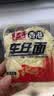 寿桃港式车仔面(12包装)非油炸速食方便面泡面早餐拌面整箱2460g 实拍图