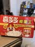 喜多多经典椰果王200g*15罐椰果罐头大果粒即食水果罐头糖水节日送礼盒 实拍图