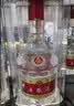 五粮液 普五八代 浓香型白酒 52度 500ml*2瓶 官方授权 酒厂直供 实拍图