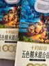 十月稻田 五色糙米 5斤 五谷杂粮米 粗粮饭主食 糙米 黑米 粥米 大米搭档 实拍图