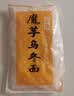 云山半0脂魔芋面乌冬面凉面免煮减低脂代餐速食品关东煮火锅食材220g*5 实拍图