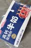 光明高钙低脂肪牛奶250ml*24盒 3.2g蛋白量贩装整箱送礼京东自营 实拍图