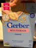 嘉宝（GERBER）【新包装】2段谷物米粉227g/盒 美国原装进口 实拍图