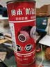 奥本猫眼 防撬高清镜片猫眼 防拆锁死防拧门镜25-5 实拍图