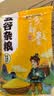 京喜自营 山西黄小米 油小米五谷杂粮月子米杂粮山西特产当季新米 【活动】优质黄小米250g 实拍图