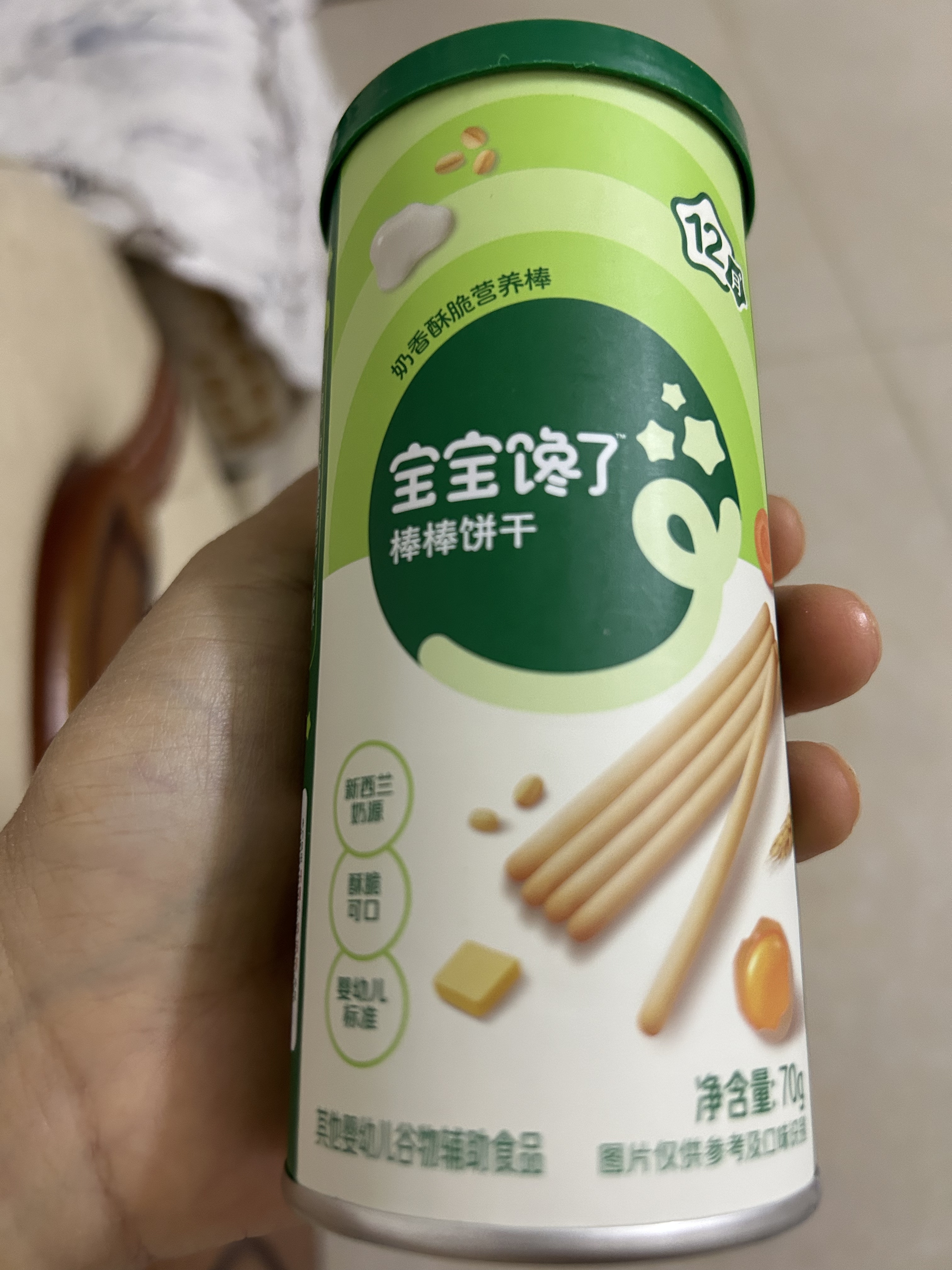 宝宝馋了婴幼儿棒棒饼干手指饼干一岁宝宝零食炭烧棒不添加食盐70g 实拍图
