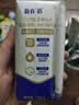 蒙牛新养道零乳糖牛奶全脂200ml×10包 送礼礼盒3.2g/100ml蛋白质 实拍图