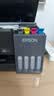 爱普生（EPSON）【6代新品】L3353墨仓式彩色家用AI学习打印机 L3251/L3255升级版(打印复印扫描 微信/无线 黑色） 实拍图