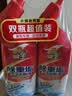 威王除重垢洁厕灵500g*2瓶 卫生间浴室厕所马桶清洁剂洁厕剂洁厕液 实拍图