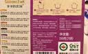 爷爷的农场有机婴儿面条210g五谷蔬菜宝宝面条婴幼儿营养辅食6-12个月碎碎面 实拍图