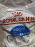 皇家猫粮 室内成猫粮 I27 通用粮 12月以上 10KG 实拍图