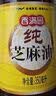 香满园纯芝麻香油350ml【一级】凉拌调味烹饪火锅调料油玻璃瓶厨房必备 实拍图