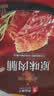 良品铺子原味肉脯500g*2袋 靖江风味高蛋白鸡肉干肉脯独立小包装 休闲零食 实拍图