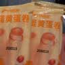 比比赞（BIBIZAN）咸蛋黄蛋卷760g/约24包120根夹心饼干糕点心整箱办公室休闲零食品 实拍图