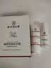 同仁堂脱毛膏私密处胡子腋下面部腋毛全身可用永久男女士专用100g+50g 实拍图