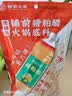 鋪前三婆糟粕醋火锅底料596g海南文昌特产正宗酸辣鲜汤底国版冬阴功家庭装 实拍图