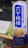 养元六个核桃 精品型核桃乳植物蛋白饮料240ml*24 整箱装 实拍图