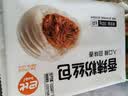 巴比香辣粉丝包300g*2包12只包子面点速食儿童早餐速冻半成品加热即食 实拍图