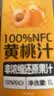 1号会员店100%NFC黄桃汁纯果汁鲜榨黄桃汁饮料1L大瓶0脂0添加原汁 实拍图