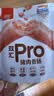 双汇Pro猪肉香肠火腿肠50g*5支/火腿肠休闲零食出游露营方便面 实拍图