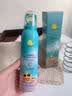Masata进口儿童防晒喷雾0酒精SPF50+隔离紫外线防水防汗青少年学生防晒 实拍图