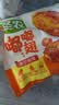 圣农 嘟嘟翅 翅中280g *2袋 奥尔良味 烤翅半成品鸡中翅 空气炸锅 实拍图
