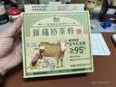 哈纳斯乳业新疆阿勒泰奶茶粉速溶袋装奶茶牛乳茶早餐冲饮原味盒装300g/15条 实拍图