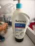 艾惟诺（Aveeno）艾维诺护手霜防干痒滋润防护燕麦长效保湿润手霜 舒缓柔嫩护手霜100g*2支 实拍图