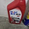 美孚（Mobil）美孚旋风4T 摩托车机油 四冲程摩托车机油 10W-40 SG级 1L 实拍图