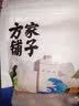 方家铺子中华老字号五星干贝50g(3小袋)海鲜干货瑶柱扇贝火锅煲粥 实拍图