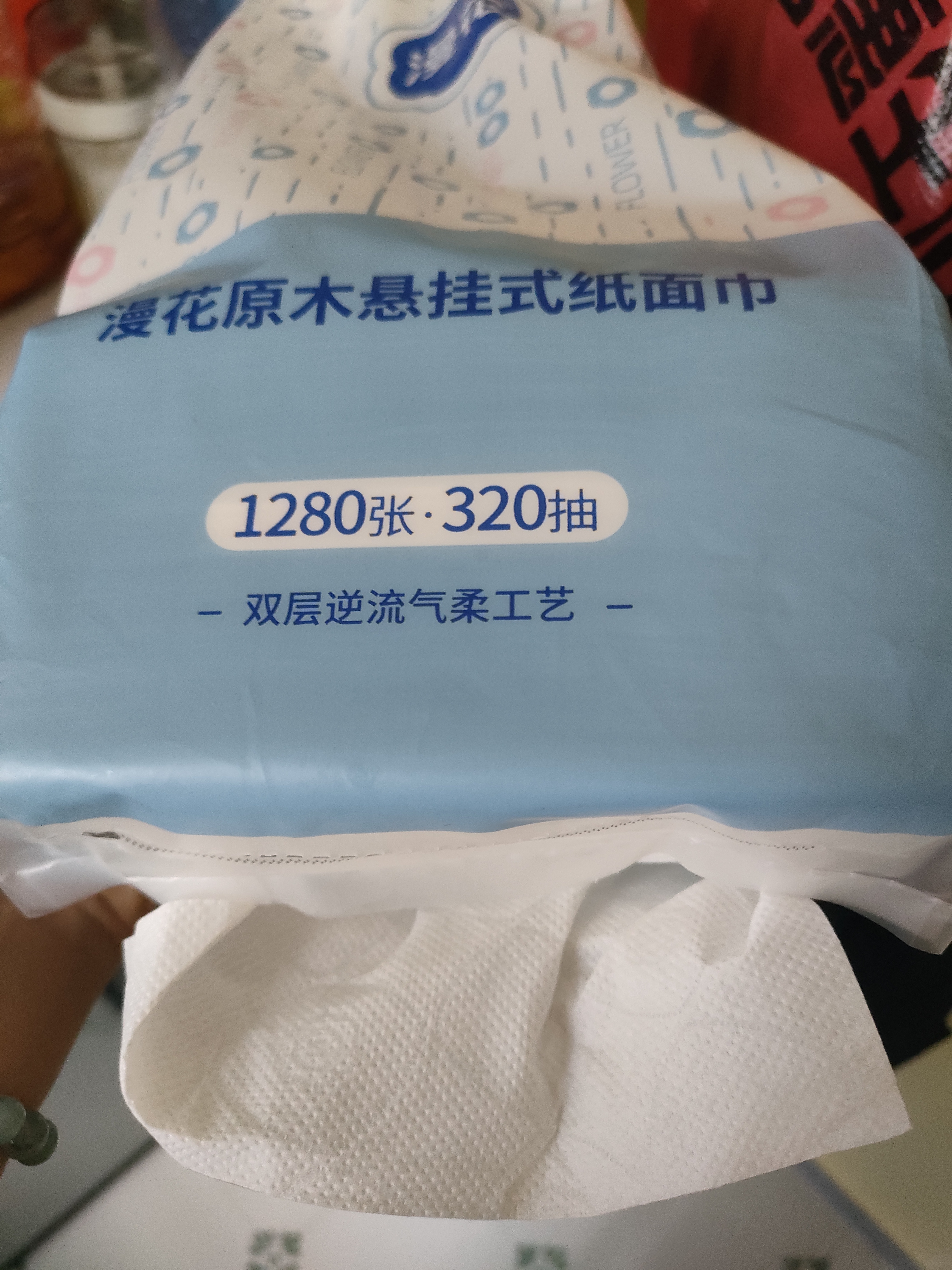 漫花挂墙抽纸大包纸巾家庭实惠装卫生间厕所挂壁式家用卫生纸悬挂厕纸 爆款蓝色挂抽 4层 1280张*6提 实拍图