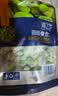 浦之灵田园蚕豆仁300g/袋 带皮蚕豆 健康轻食 冷冻蔬菜 实拍图
